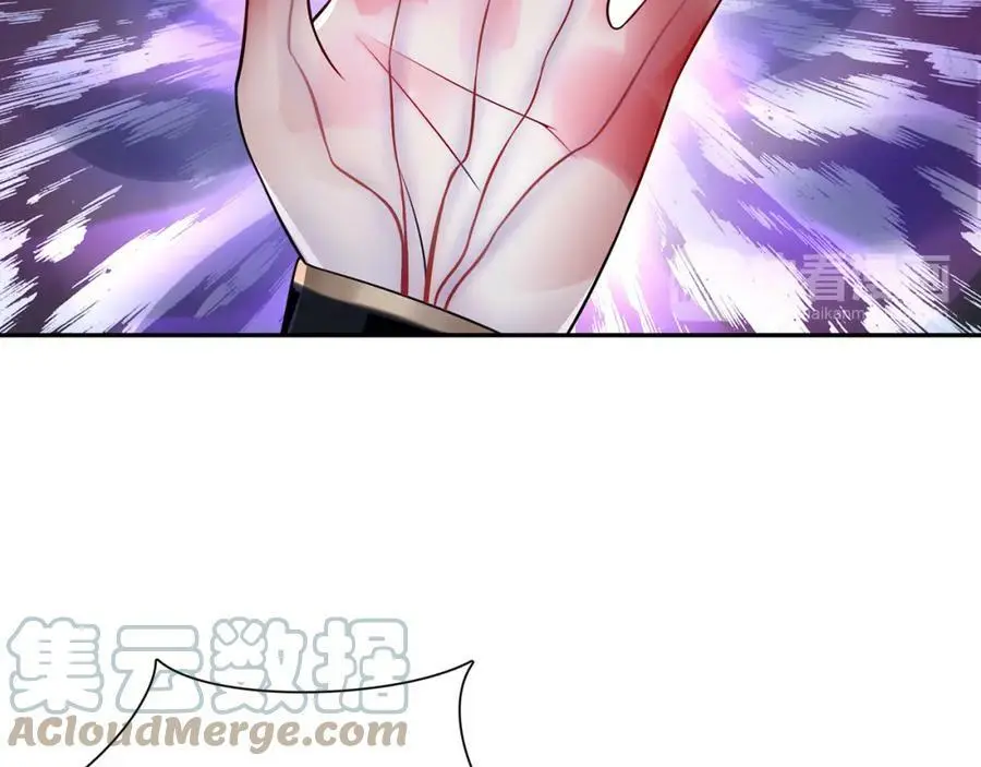 第60话 毒姑十九 第46页