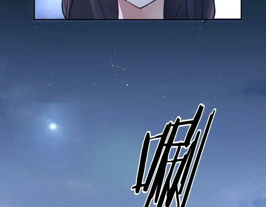 第59话 两个他？ 第6页