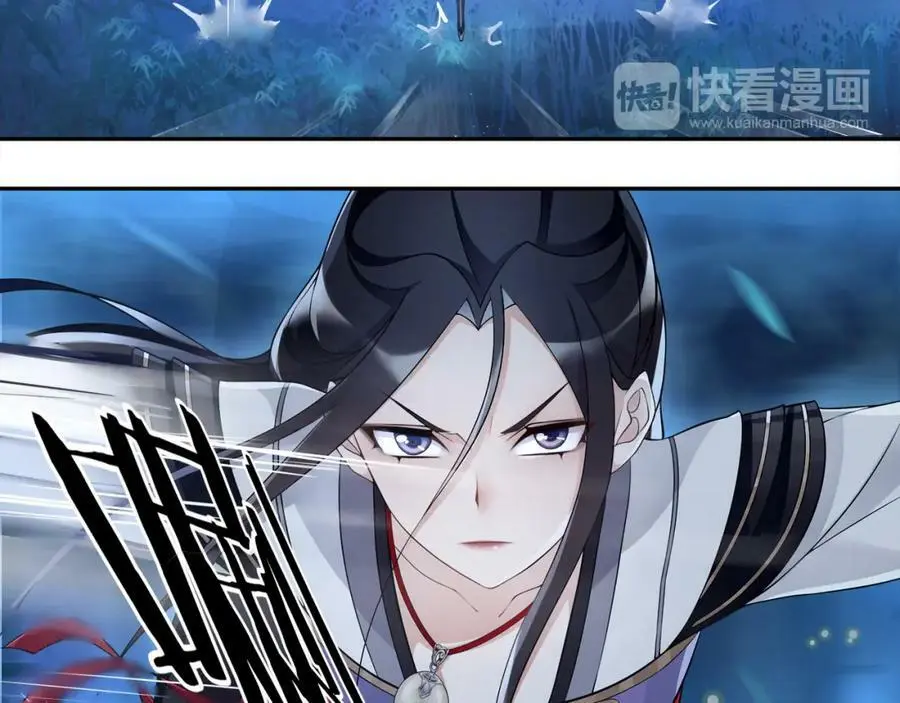 第59话 两个他？ 第15页