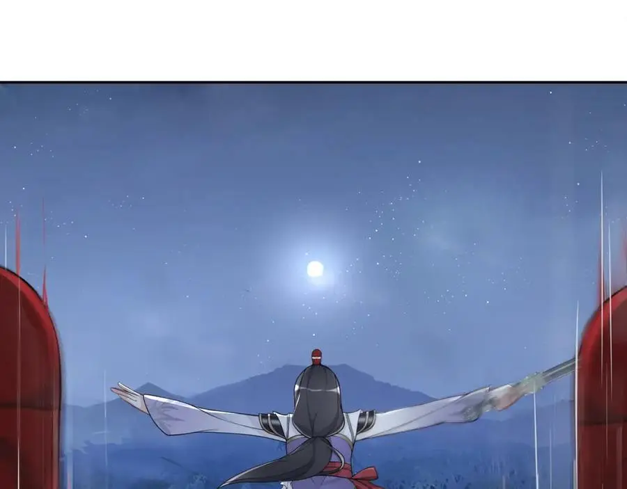 第59话 两个他？ 第17页