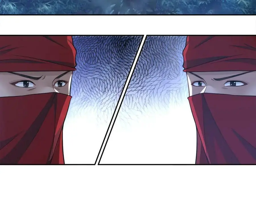 第59话 两个他？ 第20页