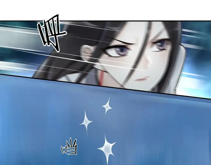 第59话 两个他？ 第23页