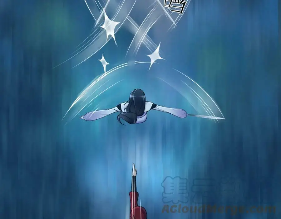 第59话 两个他？ 第25页