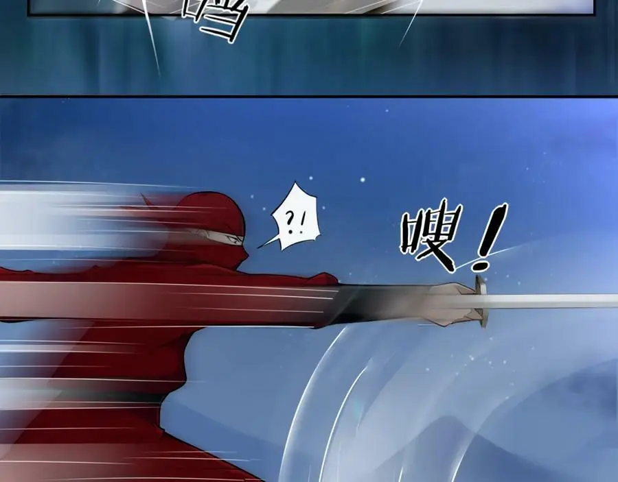 第59话 两个他？ 第27页