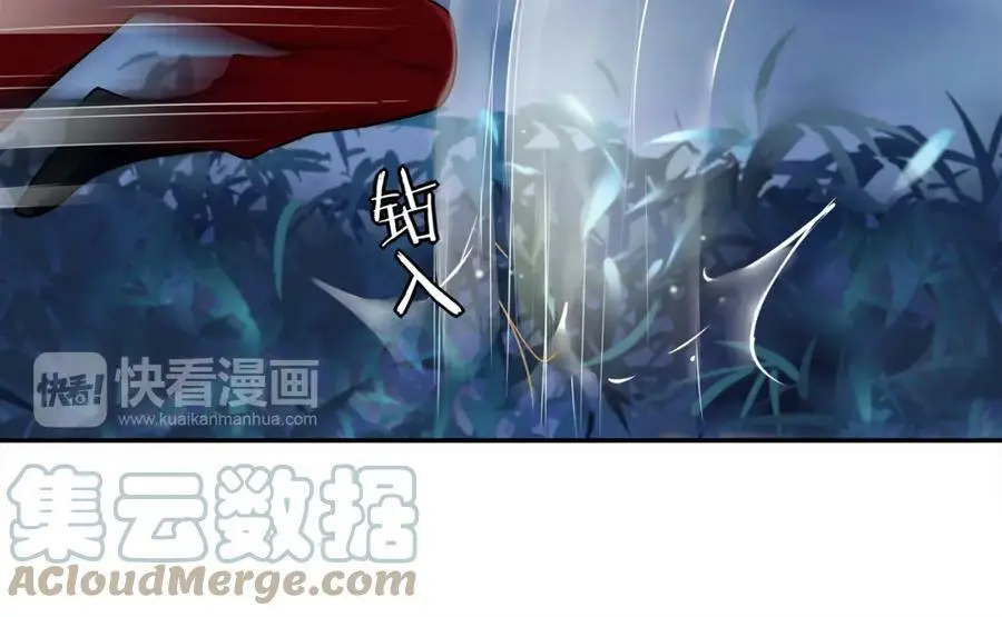 第59话 两个他？ 第28页