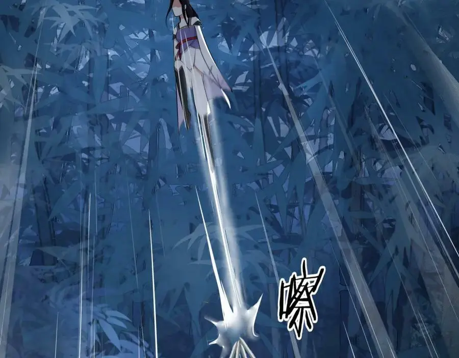 第59话 两个他？ 第33页