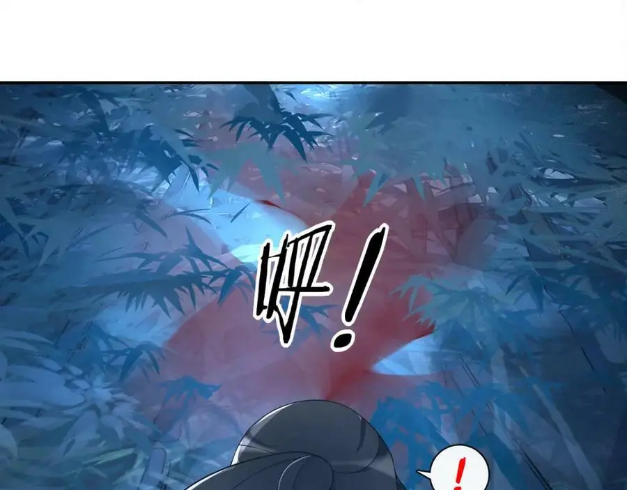 第59话 两个他？ 第35页