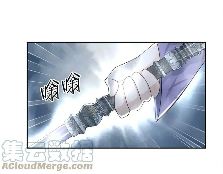 第59话 两个他？ 第37页
