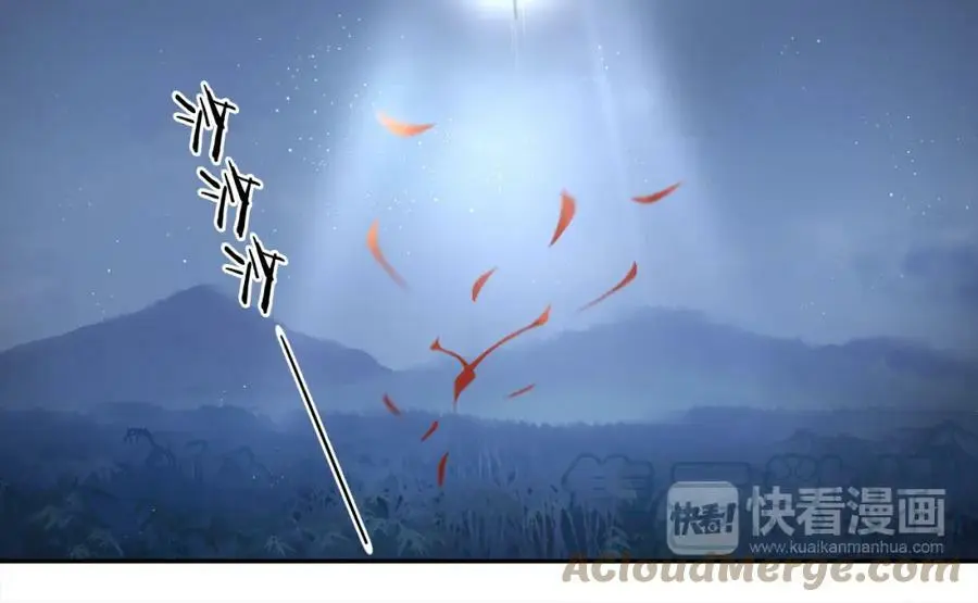 第59话 两个他？ 第40页