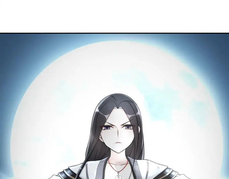第59话 两个他？ 第41页