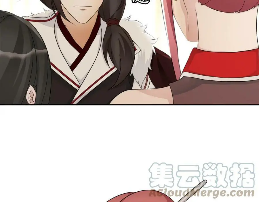 第58话 令人不安的秘密 第7页