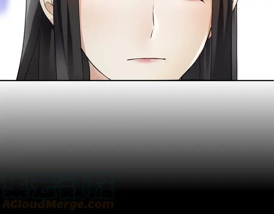 第58话 令人不安的秘密 第10页
