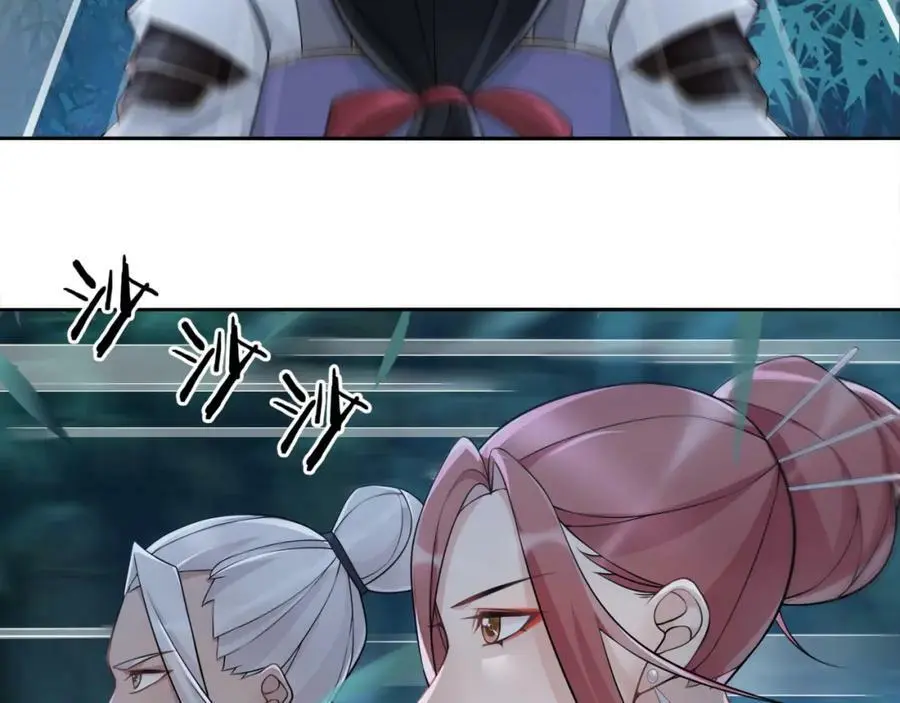 第58话 令人不安的秘密 第15页