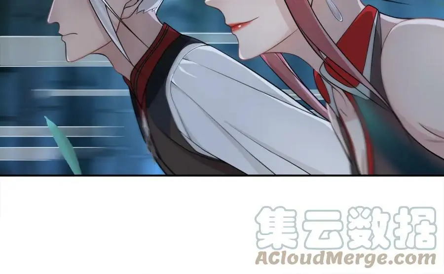 第58话 令人不安的秘密 第16页
