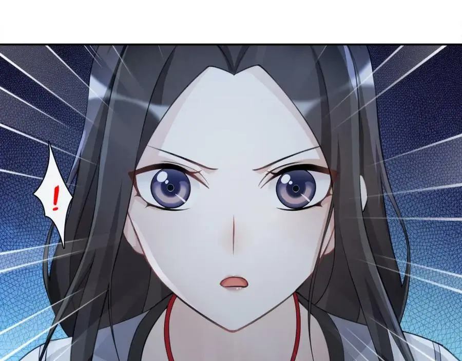 第58话 令人不安的秘密 第17页