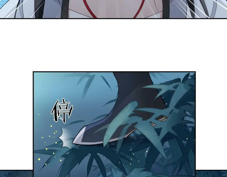 第58话 令人不安的秘密 第18页