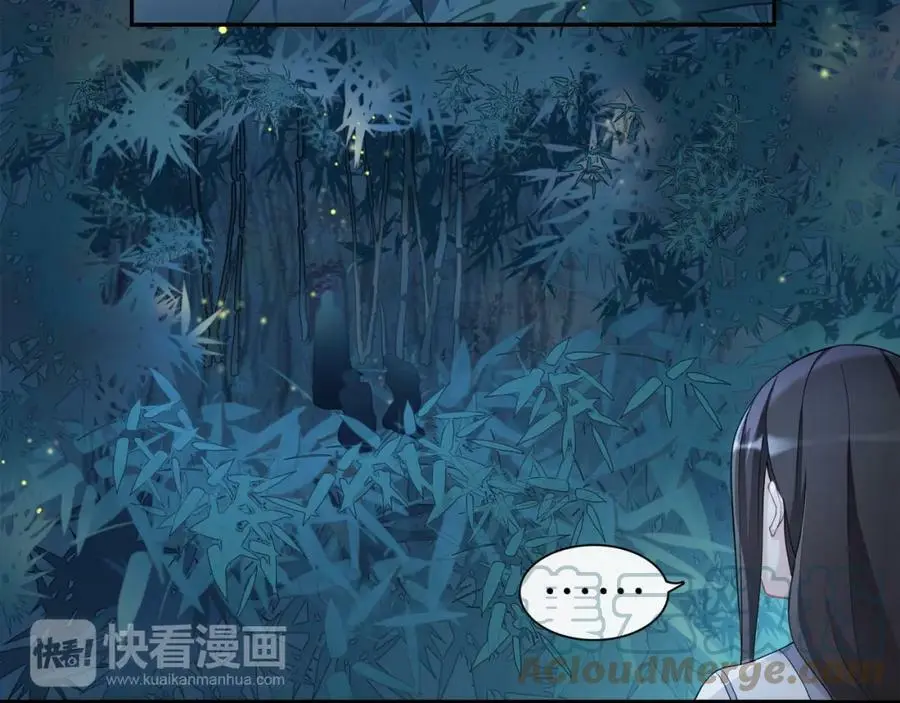 第58话 令人不安的秘密 第19页