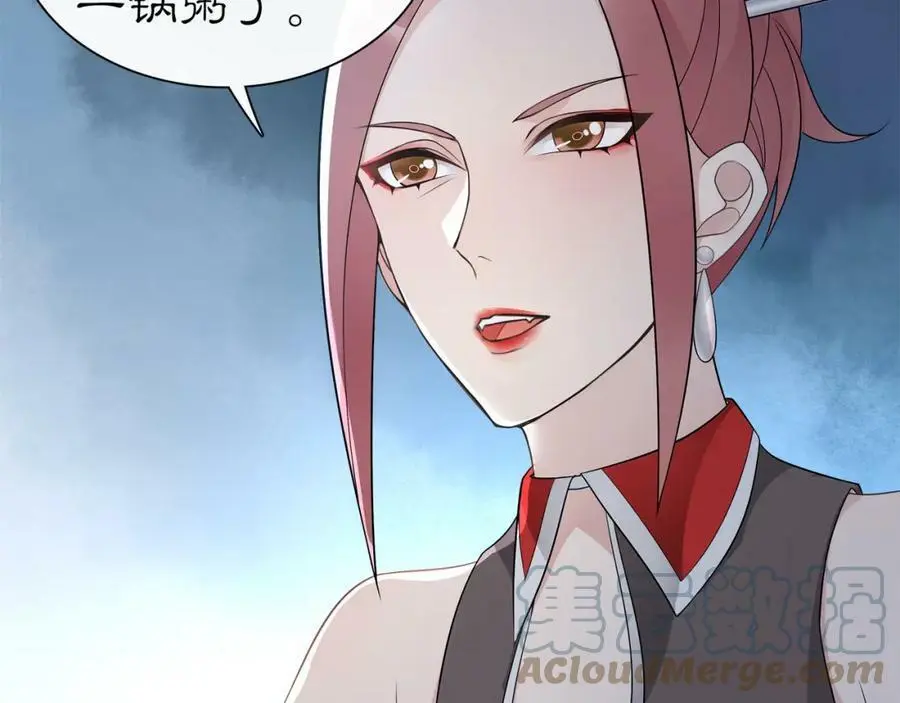第58话 令人不安的秘密 第25页
