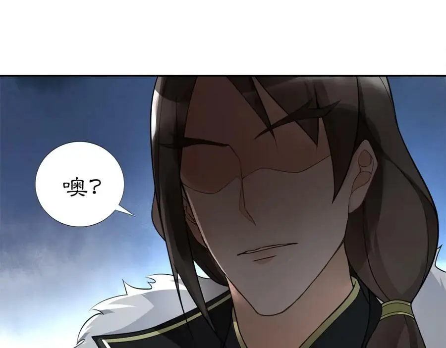 第58话 令人不安的秘密 第29页