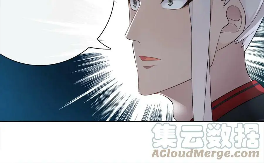 第58话 令人不安的秘密 第46页