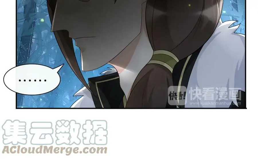 第58话 令人不安的秘密 第52页