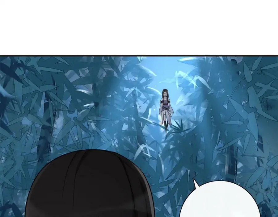第58话 令人不安的秘密 第59页
