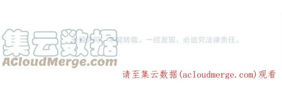 第58话 令人不安的秘密 第61页