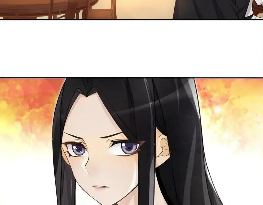 第57话 肩上的印记 第6页