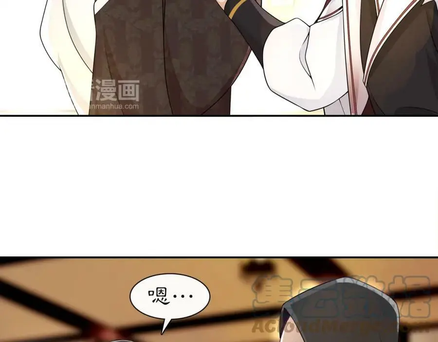 第57话 肩上的印记 第10页