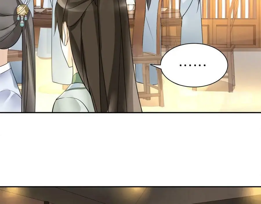 第57话 肩上的印记 第33页