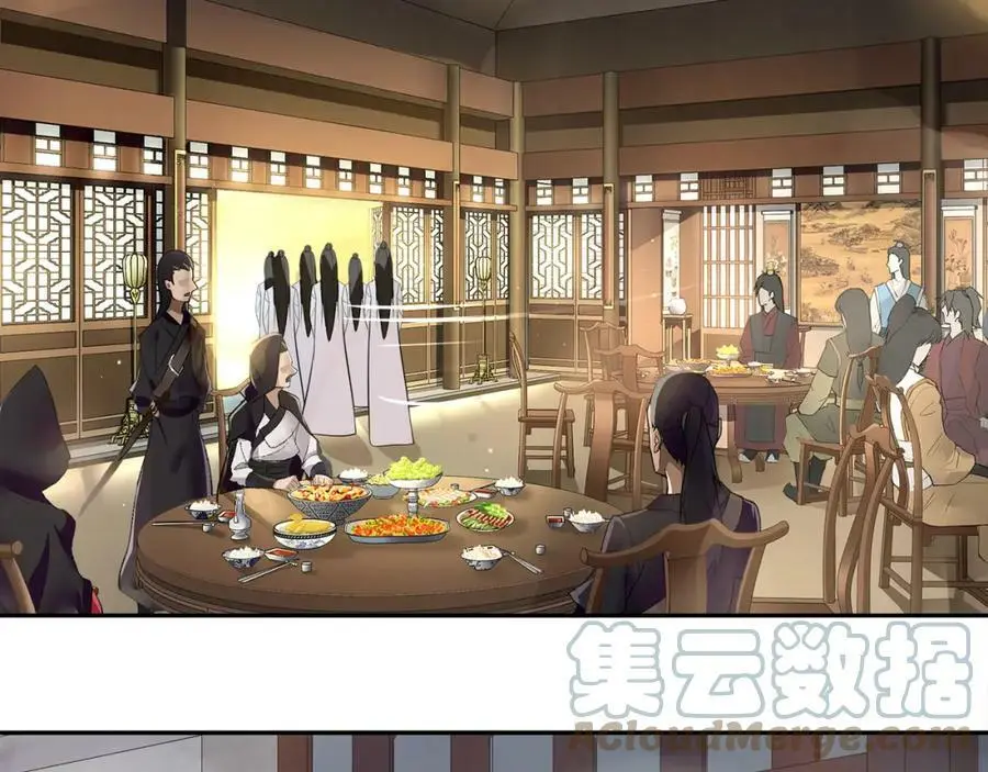 第57话 肩上的印记 第34页
