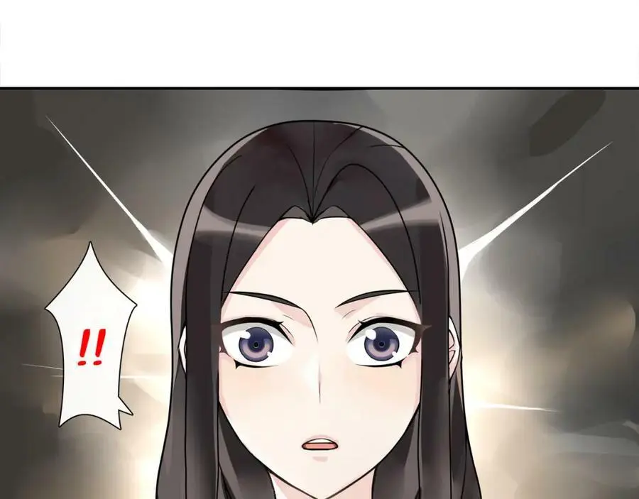 第57话 肩上的印记 第44页