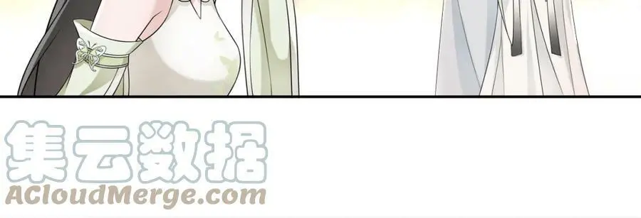 第56话 新首领 第10页