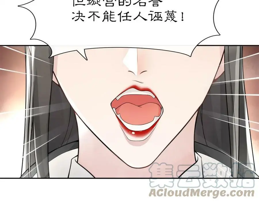 第56话 新首领 第13页