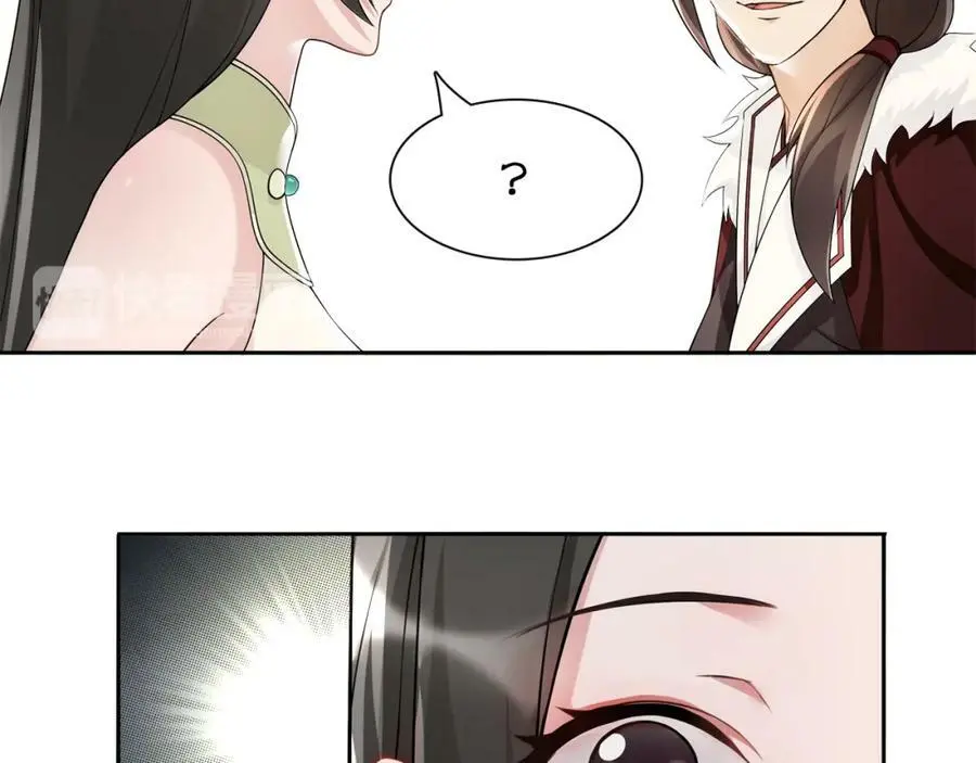 第56话 新首领 第15页