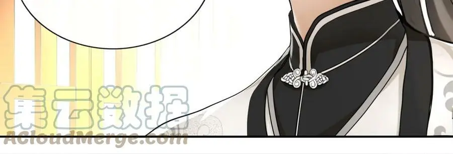 第56话 新首领 第22页