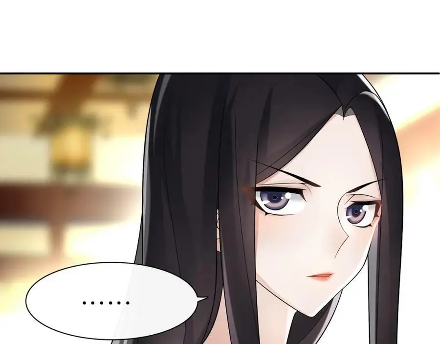 第56话 新首领 第30页