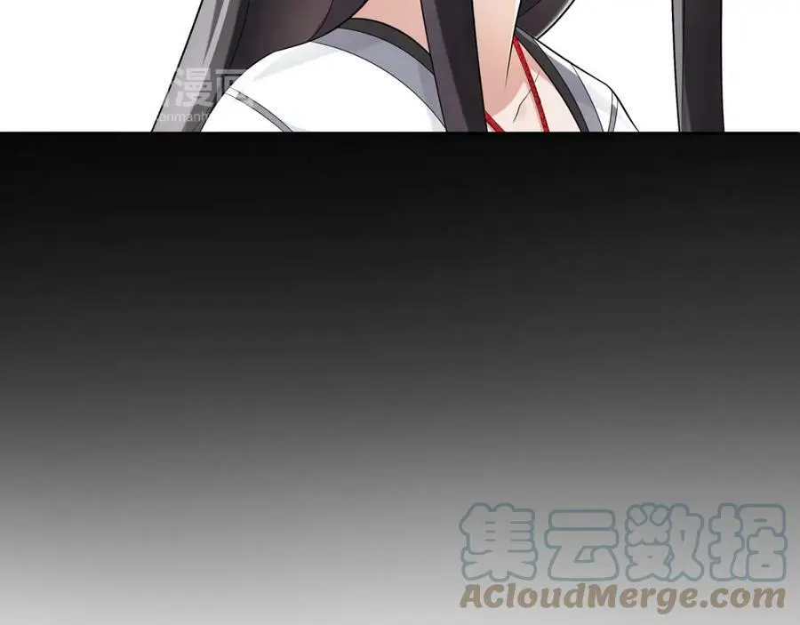 第56话 新首领 第31页