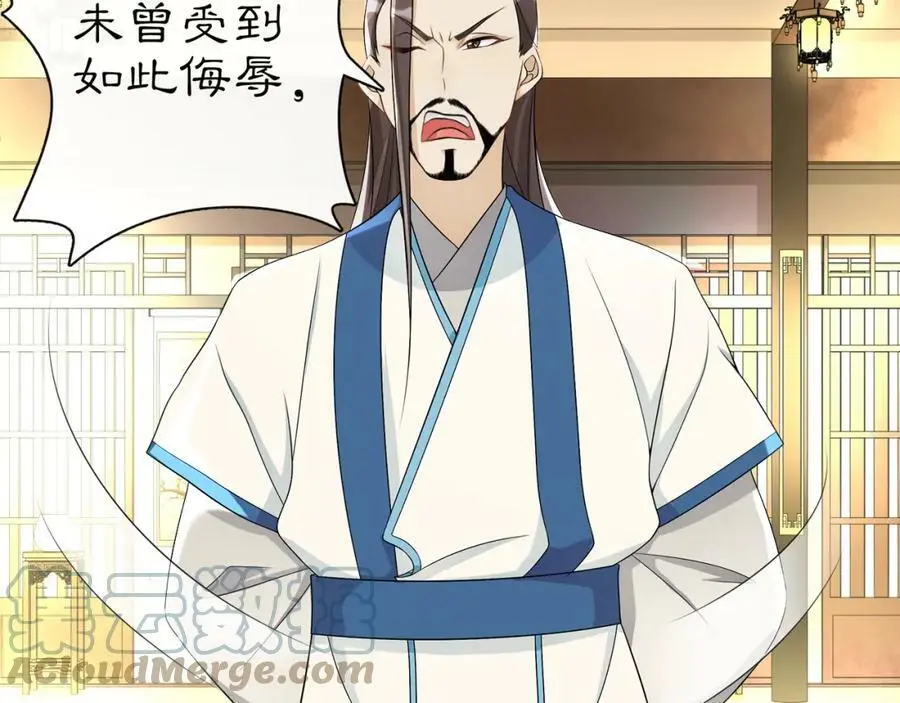 第56话 新首领 第40页
