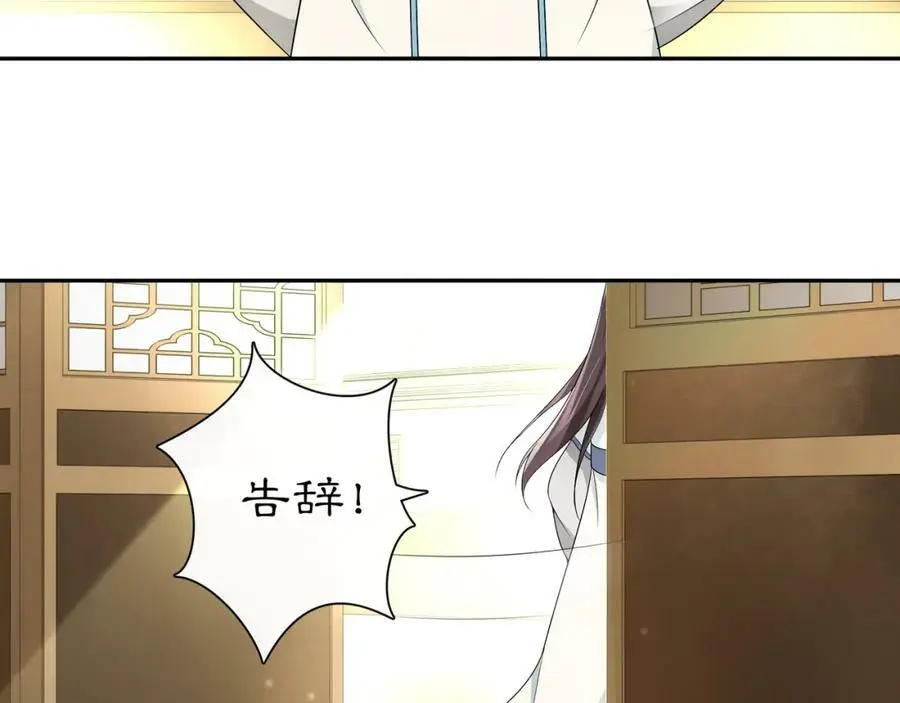 第56话 新首领 第41页