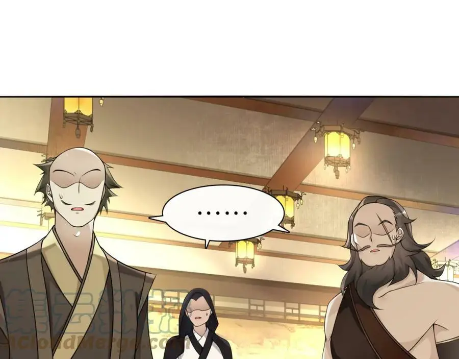 第56话 新首领 第49页