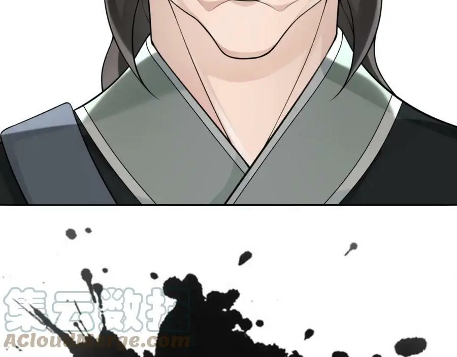 第56话 新首领 第52页
