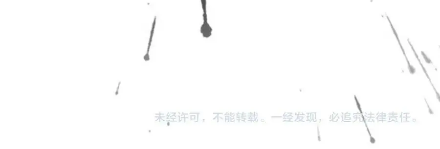 第56话 新首领 第54页