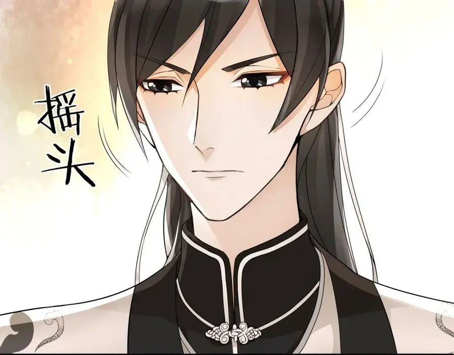 第55话 熟人作案 第9页