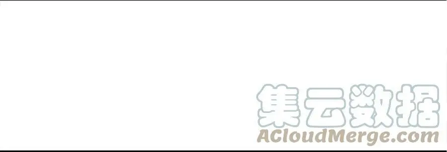 第55话 熟人作案 第10页