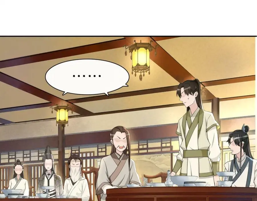 第55话 熟人作案 第47页