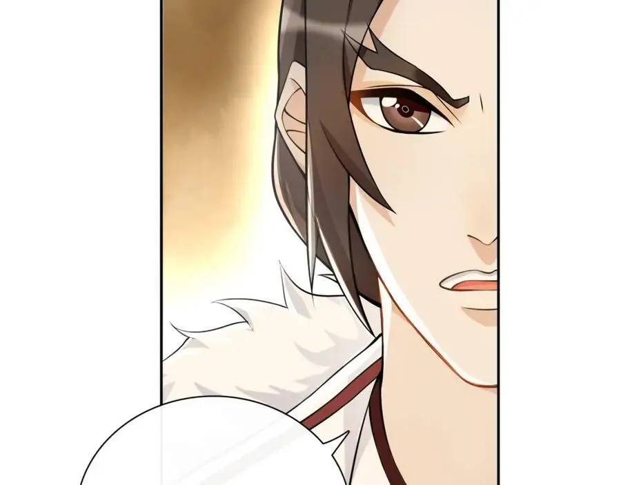 第55话 熟人作案 第57页
