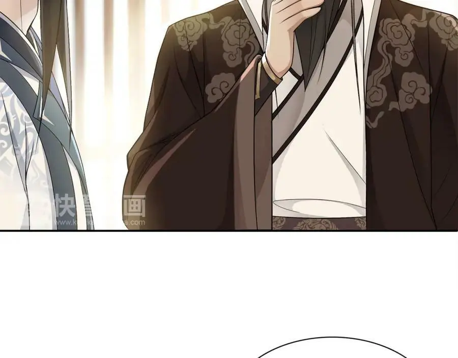 第54话 惺惺相惜 第12页