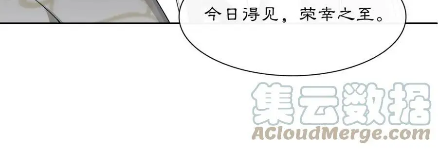 第54话 惺惺相惜 第16页