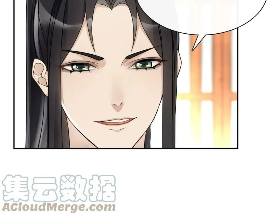 第54话 惺惺相惜 第19页
